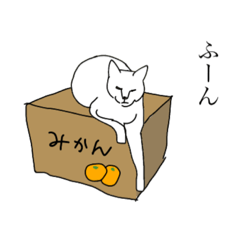 [LINEスタンプ] イライラさせたい猫たち