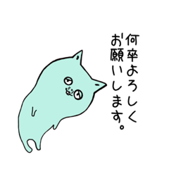 [LINEスタンプ] いつか本気出す"N太郎"仕事編.