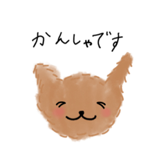 [LINEスタンプ] もふもふワンちゃんスタンプ