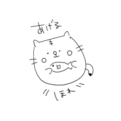 [LINEスタンプ] 二足歩行猫