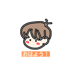 [LINEスタンプ] ふうのよく使えるスタンプ