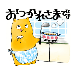 [LINEスタンプ] やわらかいネコたち2