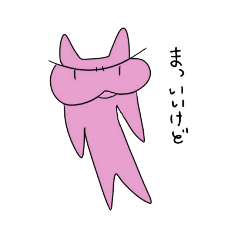 [LINEスタンプ] もも三郎part1