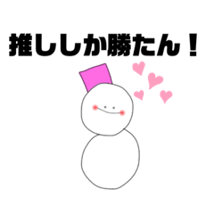 [LINEスタンプ] 玉雪のことば。②