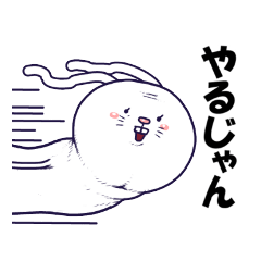 [LINEスタンプ] 奇妙な奴らスタンプ版1