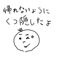 [LINEスタンプ] ジワジワするスタンプ2022①