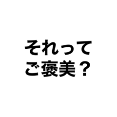 [LINEスタンプ] プチM語