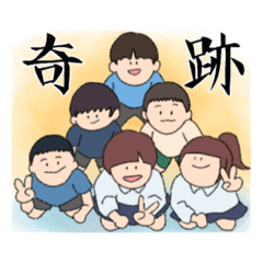 [LINEスタンプ] 5秒で5年ぶんのおもいで