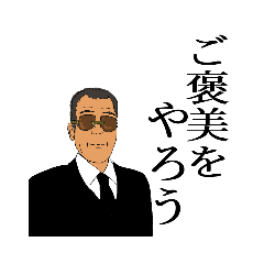 [LINEスタンプ] 虚無さんとお友達