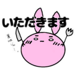 [LINEスタンプ] しろめラビットⅡ