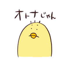 [LINEスタンプ] とりととりでにわとり