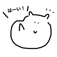 [LINEスタンプ] サイさん！2