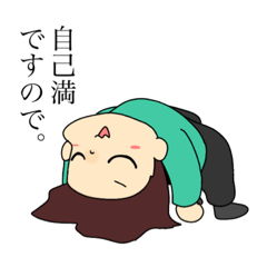 [LINEスタンプ] りんぴおの自己満すたんぷ