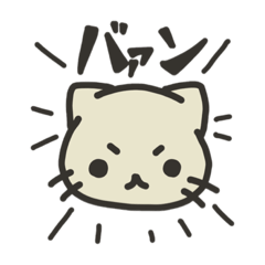 [LINEスタンプ] ねこもり