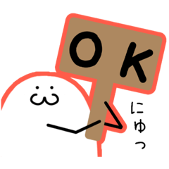 [LINEスタンプ] 白くてもちもちしたやつ(その1)