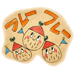 [LINEスタンプ] このみさんのぴーなっつん part1