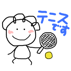 [LINEスタンプ] みんみんの毎日