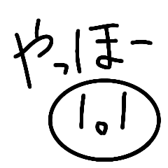 [LINEスタンプ] 餅遊び 2