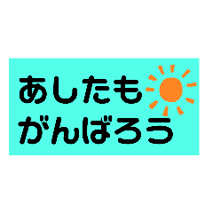 [LINEスタンプ] 気持ちは伝わる！！