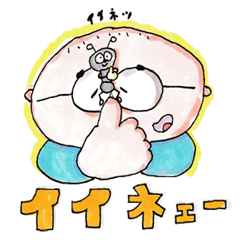 [LINEスタンプ] 帰ってきた！メガネ父ちゃんの日々