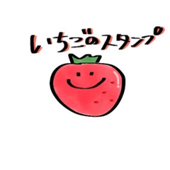 [LINEスタンプ] ストロベリー（いちご）ちゃん