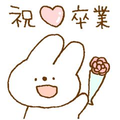 [LINEスタンプ] よりみみうさぎ。38【卒業】