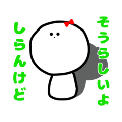 [LINEスタンプ] ぽいやつ