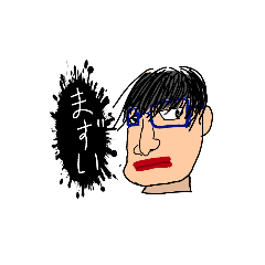 [LINEスタンプ] 石黒の日常