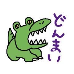 [LINEスタンプ] 家で待つペットたち