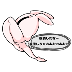 [LINEスタンプ] 可愛いキモくないうさぎスタンプ