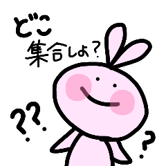 [LINEスタンプ] 旅するうさちん。