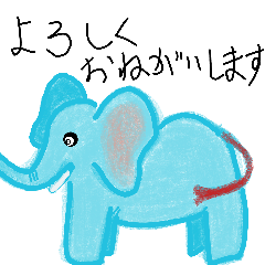 [LINEスタンプ] 動物スタンプシリーズ/象編