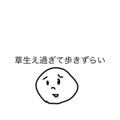 [LINEスタンプ] 若者の流行語スタンプ