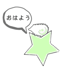 [LINEスタンプ] こちたかのシエ