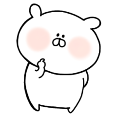 [LINEスタンプ] あざとくて可愛いあざとくま