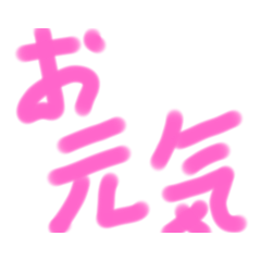 [LINEスタンプ] 結婚しようよ