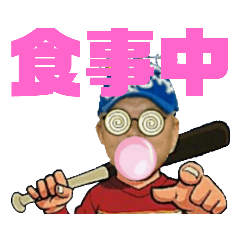 [LINEスタンプ] もんたーすF