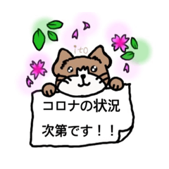 [LINEスタンプ] イトスタイラスト 花見ver.