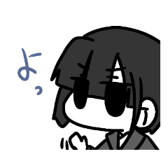 [LINEスタンプ] 着物ジト目ちゃんスタンプ