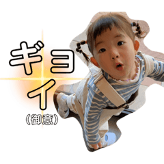 [LINEスタンプ] うーぴースタンプ⑦