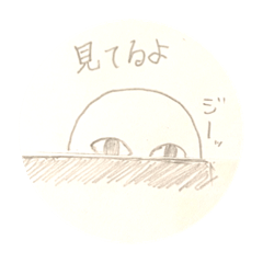 [LINEスタンプ] こわい？かわいい？もみじつスタンプ2