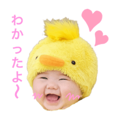 [LINEスタンプ] ✽+†+✽結音＆琥斗✽+†+✽