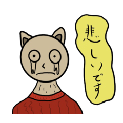 [LINEスタンプ] 人間味のある動物スタンプ