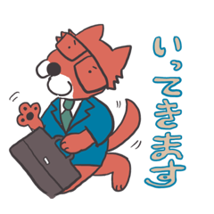 [LINEスタンプ] シバ専務のオフィシャル用スタンプ