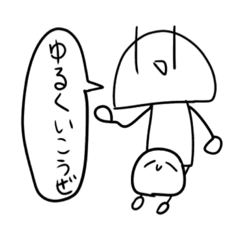 [LINEスタンプ] ゆるさが増したしらたまスタンプ