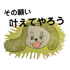 [LINEスタンプ] モリモリケンケン10