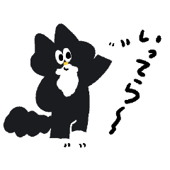 [LINEスタンプ] 靴下猫ななふく