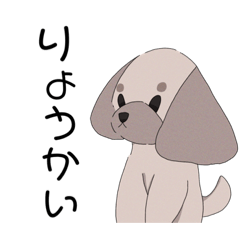 [LINEスタンプ] てるさんのスタンプ