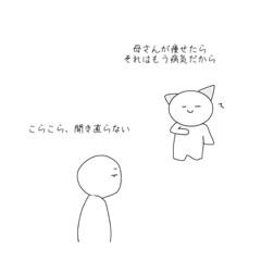 [LINEスタンプ] 麻美と純子の日常