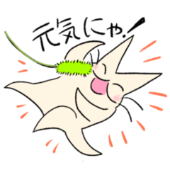 [LINEスタンプ] みみながねこにゃ2